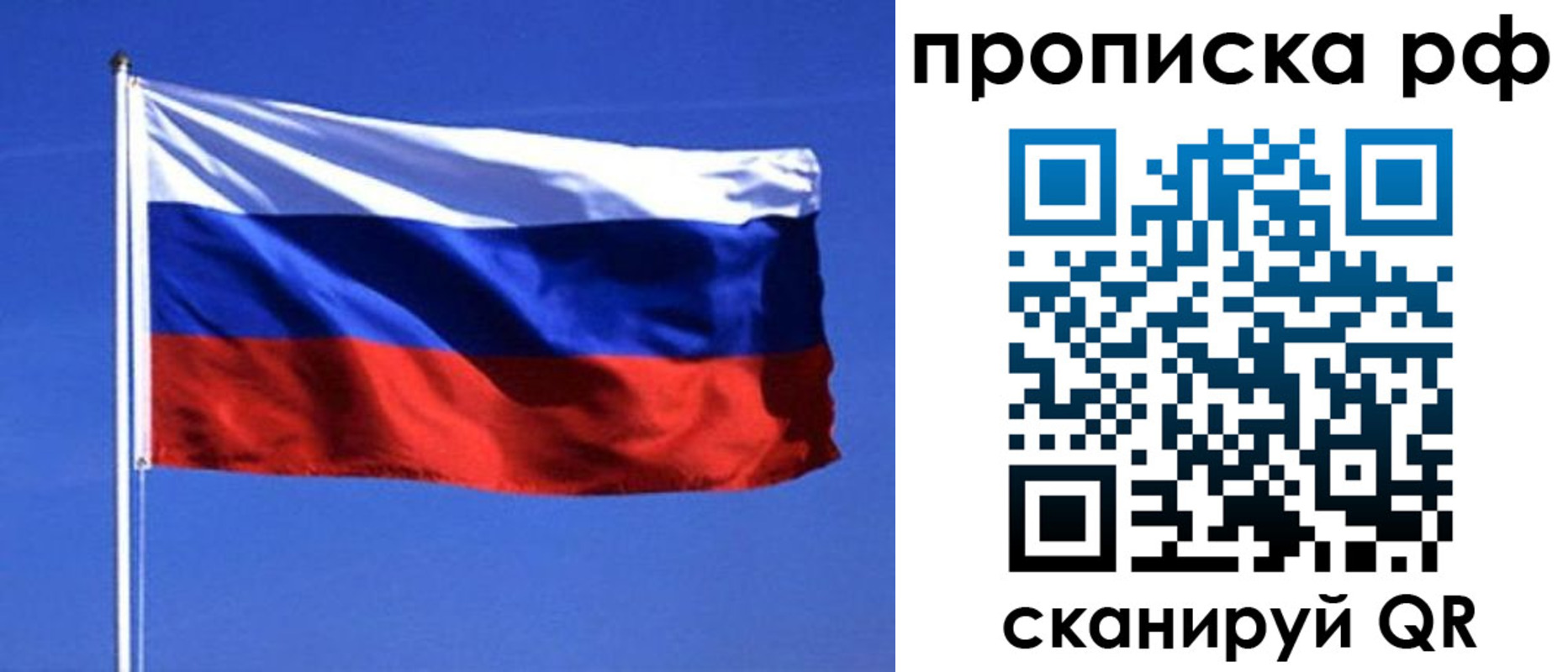 прописка иностранных граждан в Гремячинске
