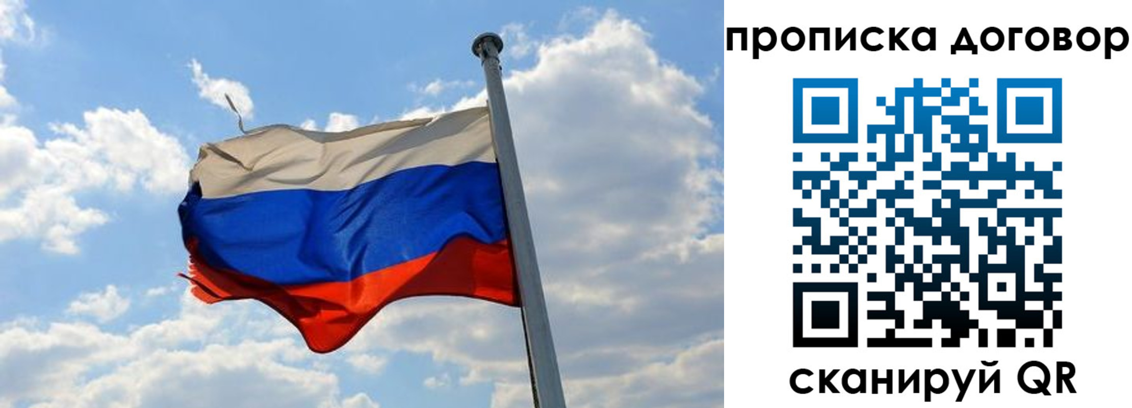 прописка иностранных граждан в Гремячинске