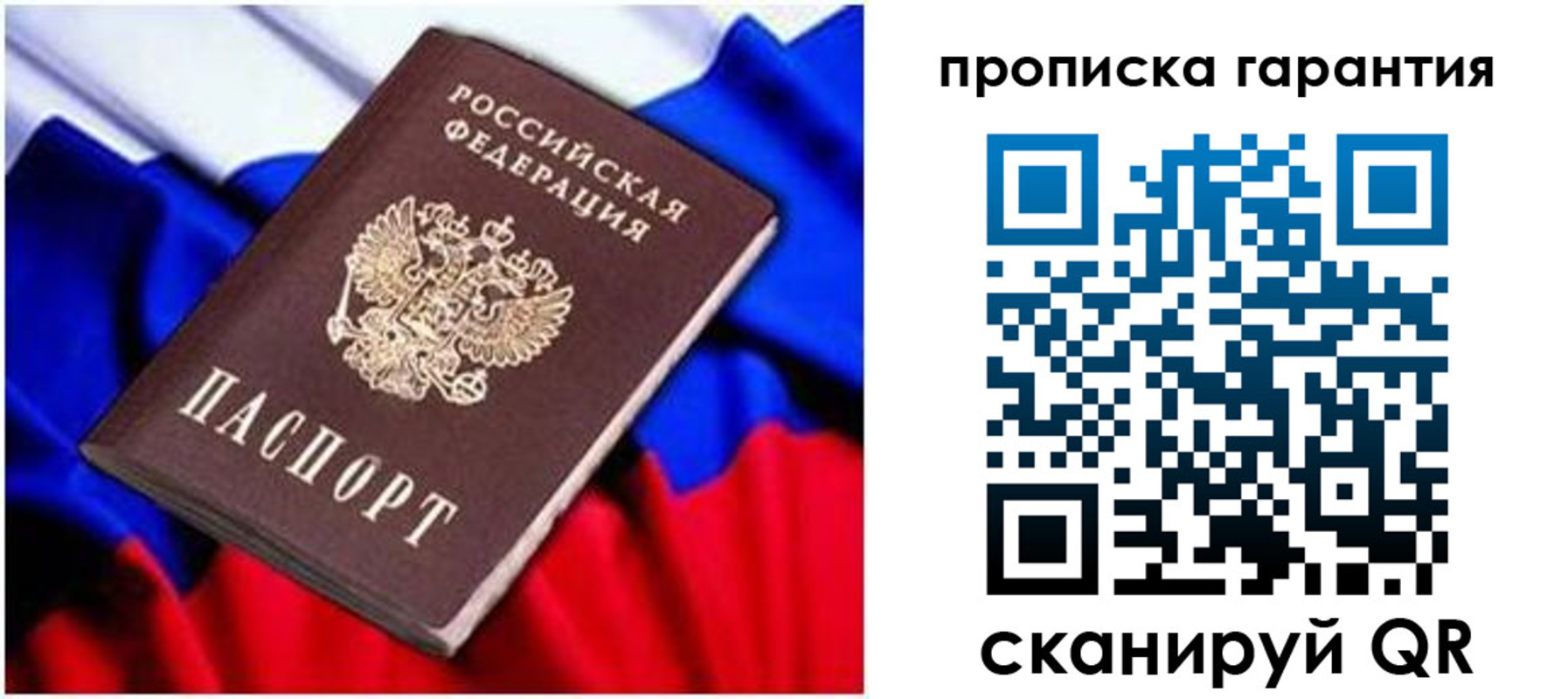 регистрация для школы в Гремячинске