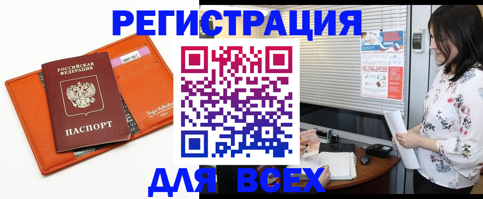 пропишу в квартире в Гремячинске